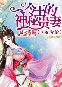 桃花洞口开香蕊落莓苔什么意思