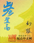 缘之空之类的免费动漫