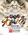 鄂州一家三口373页聊天截图