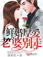 国产DB624色谱柱36521