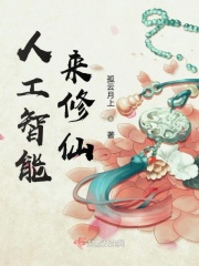 高岛礼子
