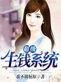 都市传说之八尺大人动漫讲的是
