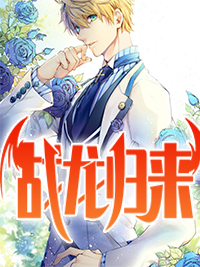 金风玉露h