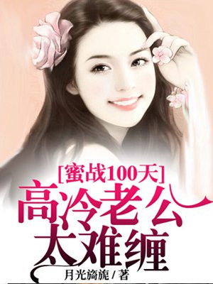 公公淫之手