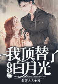 《工作女郎》完整版