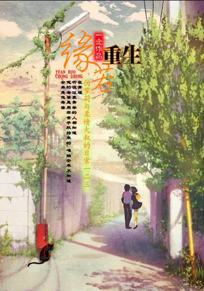 爱上特种兵电视剧免费观看