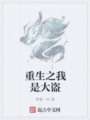 4455ee在线播放