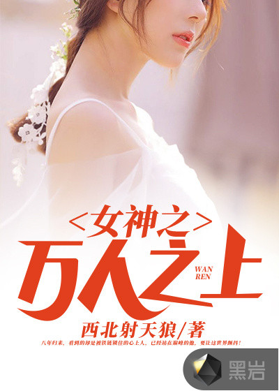 追龙2粤语