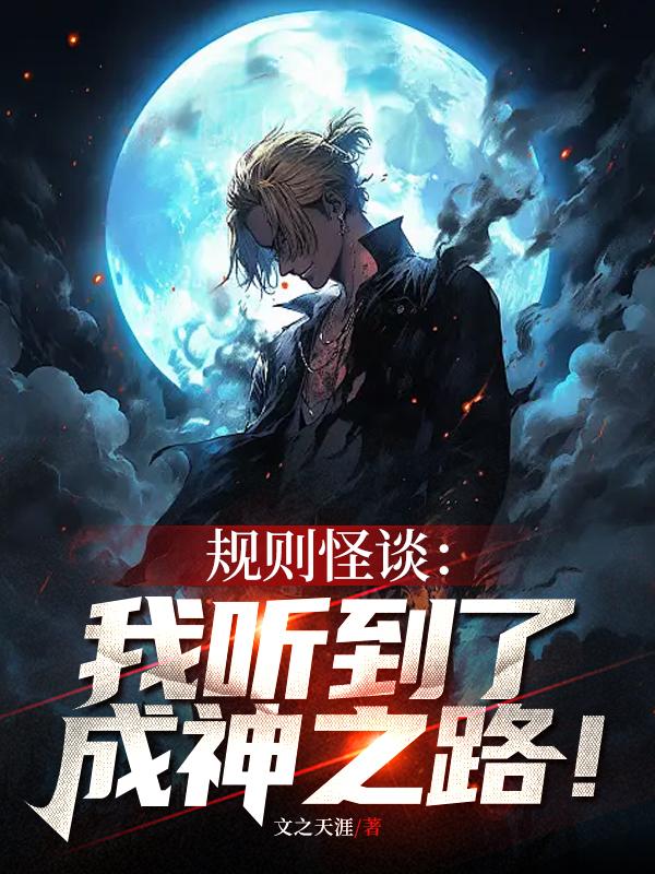 变装监狱卧底雅琪
