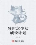 正者无敌演员表