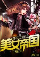天堂资源とまりせっくす在线