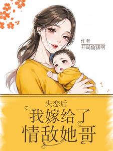 班长的白脚在我的脸上作文