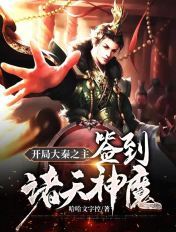 嗯哼一声全部坐下去bl