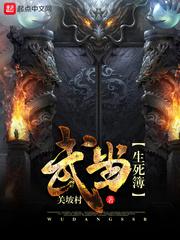 三个和尚在线播放完整版电影