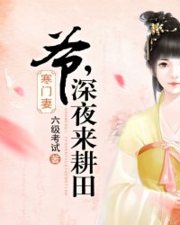 free movers少儿和老人