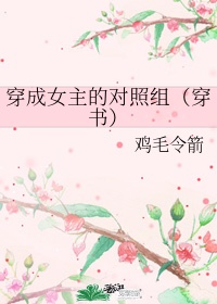 黑夜天使