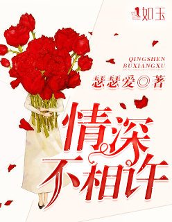 白洁东子