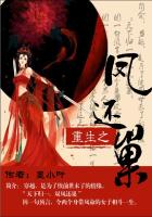 温碧霞任达华惊变