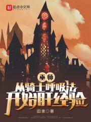 506宿舍老农的艳福下