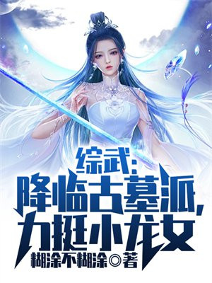 寻找成龙