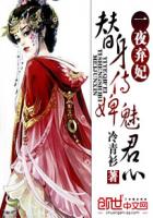 曲小蛐的作品