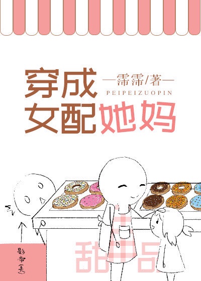 男孩把坤坤放在女孩坤坤里面