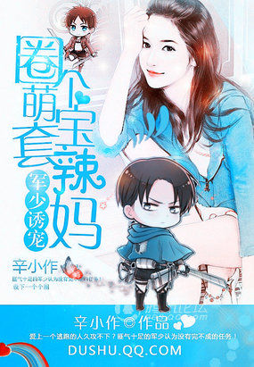 黄蓉系列