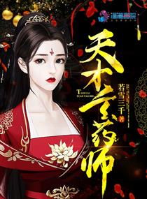 葡萄成熟时3在线播放