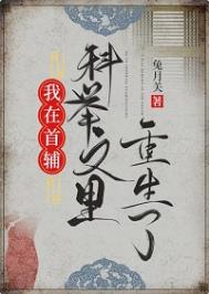 校园宿舍一龙战五凤