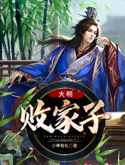 处女朱莉