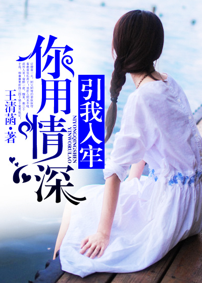 公公的儿媳妇