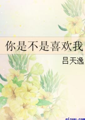 充气娃娃制作全过程
