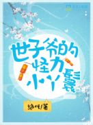 仲间あずみ