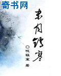 被黑人下药前后进入灌满