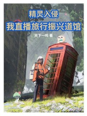 囚在湖中的大少爷