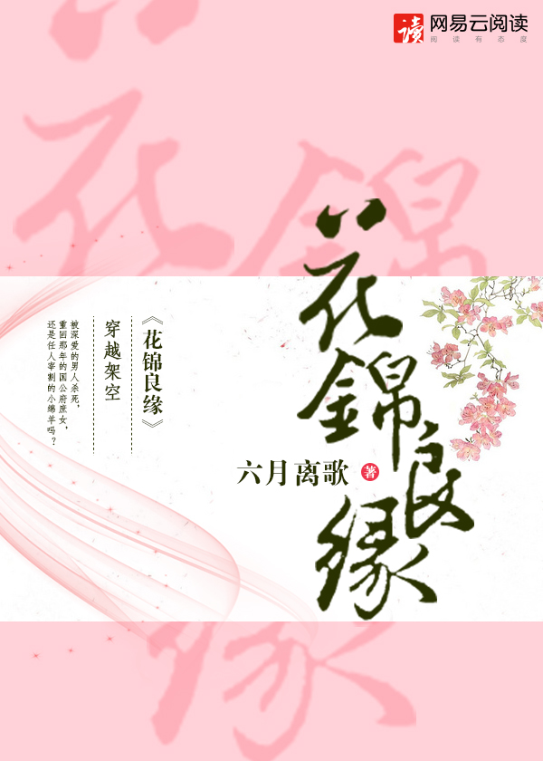 仙子的秘密