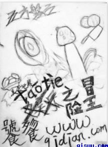凡人修仙传电视剧56集免费观看