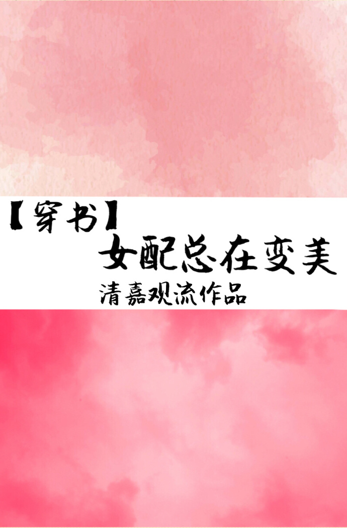 韩国明星素颜