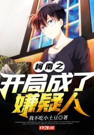 转服