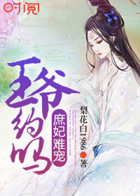 少女拘束浣肠失禁拷问