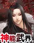 中国青年gary东北大飞机打桩