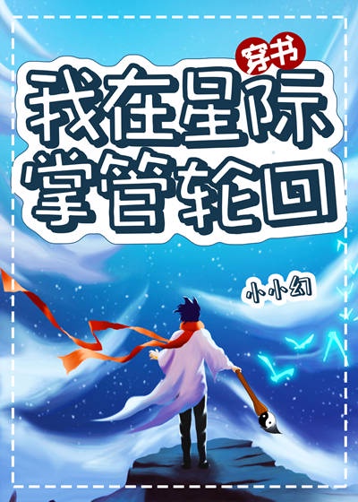 如果有妹妹就好了游戏