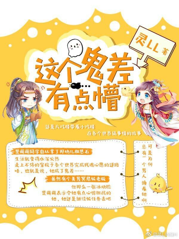 吉祥酒铺