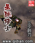 我的间谍前男友