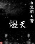 洛圣都