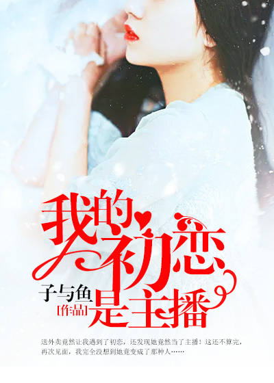 数码暴龙2