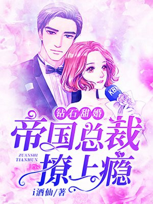 斗罗大陆之樱花武魂