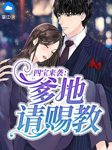 欲望公交系列全文阅读