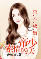 艹逼小说