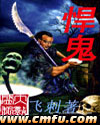 菟丝花娇养手册